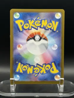 Pikachu 173/165 - SV2a: Pokemon Card 151 Japanese Art Rare Holo 2023 HP 60 (NM) - Image 2