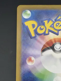 Pikachu 173/165 - SV2a: Pokemon Card 151 Japanese Art Rare Holo 2023 HP 60 (NM) - Image 3