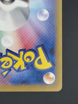 Pikachu 173/165 - SV2a: Pokemon Card 151 Japanese Art Rare Holo 2023 HP 60 (NM) - Image 5