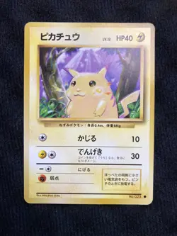 Pokemon Card Pikachu 025 Old Back Vintage Japanese #240717 - Image 1