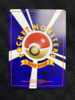 Pokemon Card Pikachu 025 Old Back Vintage Japanese #240717 - Image 2