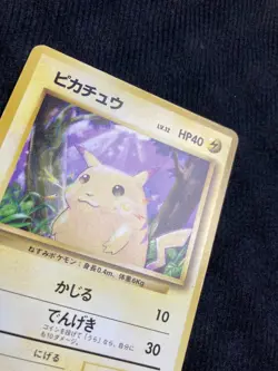 Pokemon Card Pikachu 025 Old Back Vintage Japanese #240717 - Image 3