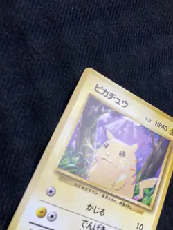 Pokemon Card Pikachu 025 Old Back Vintage Japanese #240717 - Image 4