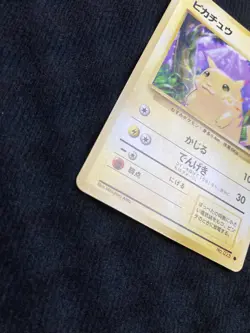 Pokemon Card Pikachu 025 Old Back Vintage Japanese #240717 - Image 5