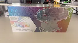 Pokemon TCG: Prismatic Evolutions Super Premium Collection SPC - Factory Sealed - Image 1