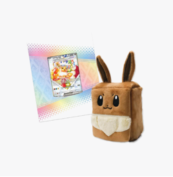 Pokemon TCG Prismatic Evolutions SUPER PREMIUM COLLECTION BOX CASE Sealed 4 Box - Image 3