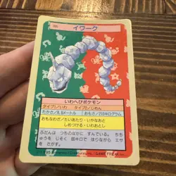 Pokemon Card Japanese Onix No. 095 Topsun Top Sun Blue Back 1995 EX - Image 1