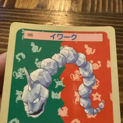 Pokemon Card Japanese Onix No. 095 Topsun Top Sun Blue Back 1995 EX - Image 2