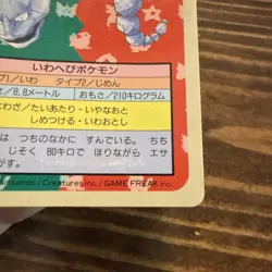 Pokemon Card Japanese Onix No. 095 Topsun Top Sun Blue Back 1995 EX - Image 5