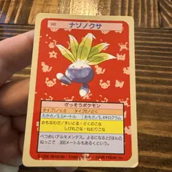 Pokemon Card Japanese Oddish No. 043 Topsun Top Sun Blue Back 1995 HP - Image 1