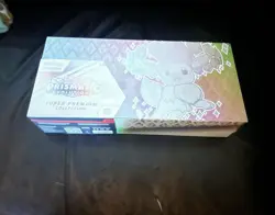 Pokemon TCG Prismatic Evolutions Super Premium Collection Box Eevee English - Image 1