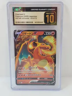 Charizard V 013/172 VSTAR Universe Pokemon TCG CGC 10 Japanese 2022 Single Card - Image 1
