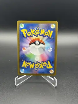 Altaria 194/172 Art Rare VSTAR Universe Pokemon Japanese NM - Image 2