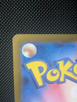 Charizard V SAR 211/172 S12a VSTAR Universe - Pokemon Card Japanese - NM/M - Image 3