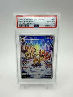 Pokemon TCG Magmortar Card 175/172 AR VSTAR Universe Japanese PSA 10 - Image 1