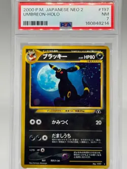 2000 POKEMON JAPANESE NEO 2 #197 UMBREON-HOLO PSA 7 - Image 1