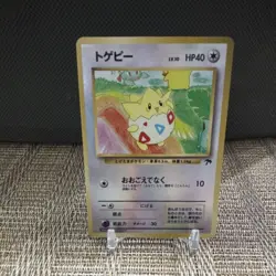 Pokemon Company Togepi 04/18 Southern Islands Reverse Holo Promo HP40 Basic - Image 1