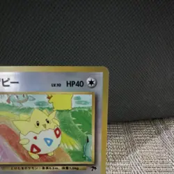 Pokemon Company Togepi 04/18 Southern Islands Reverse Holo Promo HP40 Basic - Image 2