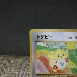 Pokemon Company Togepi 04/18 Southern Islands Reverse Holo Promo HP40 Basic - Image 3