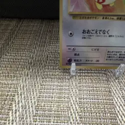 Pokemon Company Togepi 04/18 Southern Islands Reverse Holo Promo HP40 Basic - Image 4