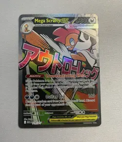 Pokemon TCG Mega Scrafty EX ASCEN Secret Rare Holo FA 270/217 330 HP EN - Image 1