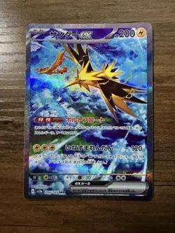Pokemon TCG Zapdos EX Japanese Card 204/165 SV2a Scarlet & Violet 151 NM - Image 1