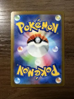 Pokemon TCG Zapdos EX Japanese Card 204/165 SV2a Scarlet & Violet 151 NM - Image 2