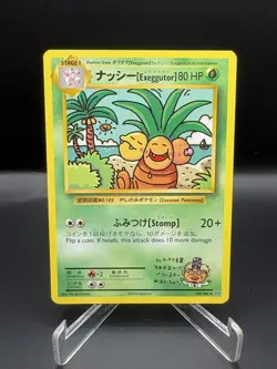 Pokemon Card Exeggutor 109/108 XY Evolutions Japanese Secret Rare NM - Image 1