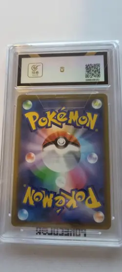 BCTC 10 Alcremie 201/184 CHR Full Art S8b VMAX Climax Japanese Pokemon Card - Image 2