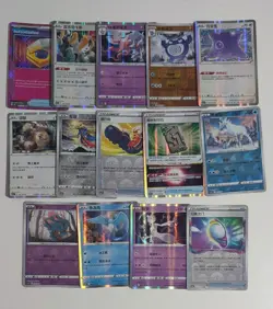 Simplified Chinese Pokemon Cards Bulk Lot ~100 Cards Holos Reverse Holos + Tin - Image 1