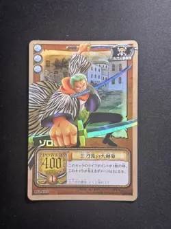 Roronoa Zoro One Piece Carddass Card Game LK-C02 Holo 2002 Hyper Battle Vintage - Image 1