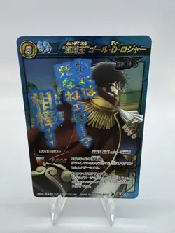 Bandai Gol D Roger ONE PIECE Miracle Battle Carddass Super Omega 10 Holo JP 2010 - Image 1