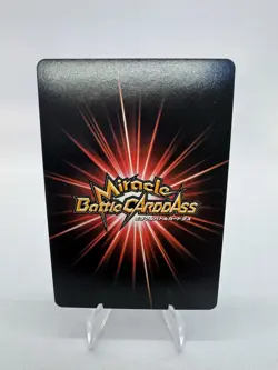 Bandai Gol D Roger ONE PIECE Miracle Battle Carddass Super Omega 10 Holo JP 2010 - Image 2