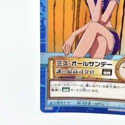 One Piece Miss All Sunday Carddass Hyper Battle S100 Holo Vintage Japan 2001 JP - Image 4