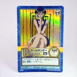 One Piece Miss All Sunday Carddass Hyper Battle S100 Holo Vintage Japan 2001 JP - Image 1