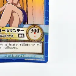 One Piece Miss All Sunday Carddass Hyper Battle S100 Holo Vintage Japan 2001 JP - Image 5