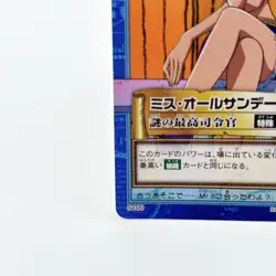 One Piece Miss All Sunday Carddass Hyper Battle S100 Holo Vintage Japan 2001 - Image 4