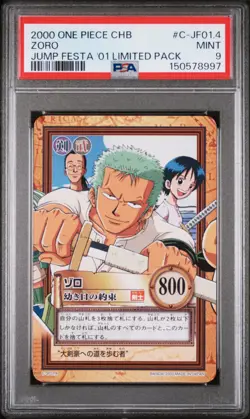 2000 ONE PIECE CARDDASS HYPER BATTLE PROMOS #C-JF01.4 ZORO PSA 9 - Image 1
