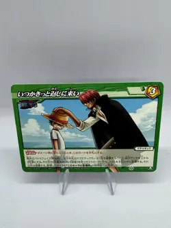 Bandai Miracle Battle Carddass One Piece Luffy Shanks Dramatic 63/77 JP 2013 - Image 1
