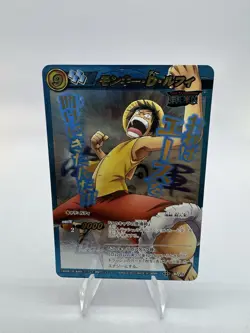 Bandai Miracle Battle Carddass ONE PIECE Monkey D. Luffy Omega 13 Foil JP 2010 - Image 1