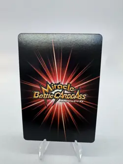 Bandai Miracle Battle Carddass ONE PIECE Monkey D. Luffy Omega 13 Foil JP 2010 - Image 2