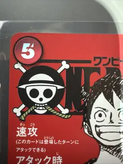 One Piece - Monkey D Luffy - ST21-014 Magazine Promo - Japanese - Image 2