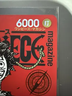 One Piece - Monkey D Luffy - ST21-014 Magazine Promo - Japanese - Image 3