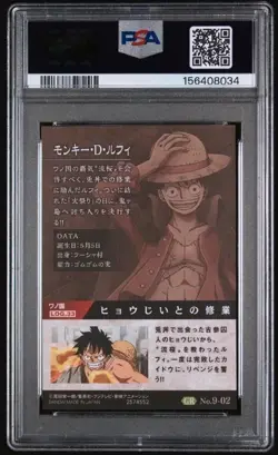 Monkey D. Luffy GR No.9-02 Japanese One Piece Wafer PSA 10 - Image 2