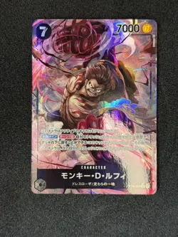 Monkey D Luffy Op04-090 Alt Art NM One Piece TCG Kingdoms of Intrigue - Image 1