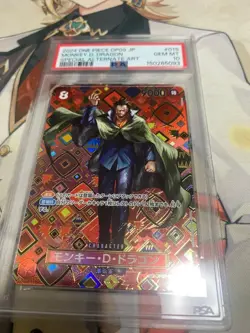 PSA 10 Monkey D Dragon SP OP09 One Piece Card Game Emperors in the New World - Image 1