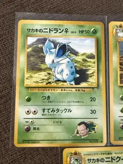 vintage Pokemon Japanese Giovanni's Nidoqueen Nidorina Nidoran No. 29 30 31 Set - Image 2