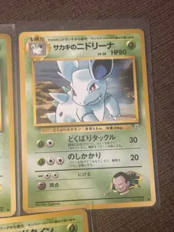 vintage Pokemon Japanese Giovanni's Nidoqueen Nidorina Nidoran No. 29 30 31 Set - Image 3