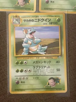 vintage Pokemon Japanese Giovanni's Nidoqueen Nidorina Nidoran No. 29 30 31 Set - Image 4