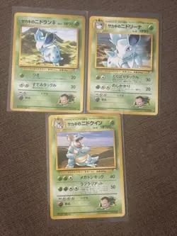vintage Pokemon Japanese Giovanni's Nidoqueen Nidorina Nidoran No. 29 30 31 Set - Image 5